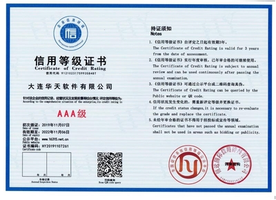 華天動力OA系統(tǒng) 依托信創(chuàng)體系，知識產(chǎn)權(quán)保障更安全高效