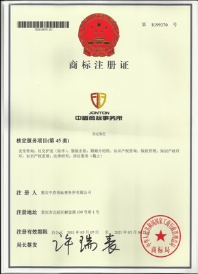 長(zhǎng)春代理注冊(cè)公司服務(wù)詳解 從流程到選擇，一站式企業(yè)服務(wù)指南