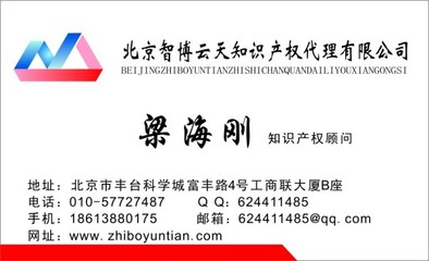 山東日照專業(yè)商標(biāo)注冊(cè)與版權(quán)代理服務(wù)指南 高效、全國(guó)速辦