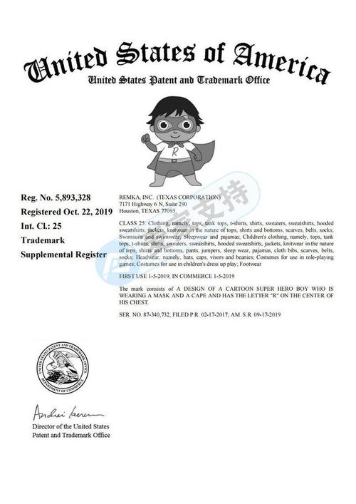 HSP代理“瑞安的世界”引發(fā)商標(biāo)侵權(quán)風(fēng)波，商標(biāo)代理亂象再受關(guān)注