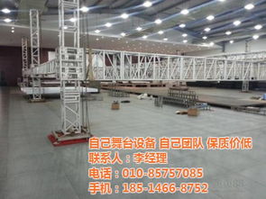 北京舞臺,北京舞臺幕布廠家,怡富傳媒 優(yōu)質(zhì)商家