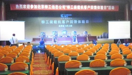 北京海淀的舞臺慶典搭建音響設備租賃燈光出租慶典租賃