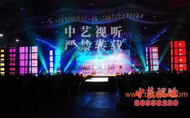 北京燈光音響舞臺演出設備租賃,大型婚禮產品發